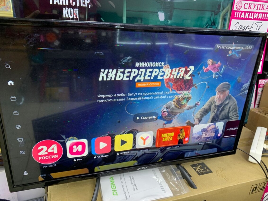 Телевизор Digma DM-LED32SBB31