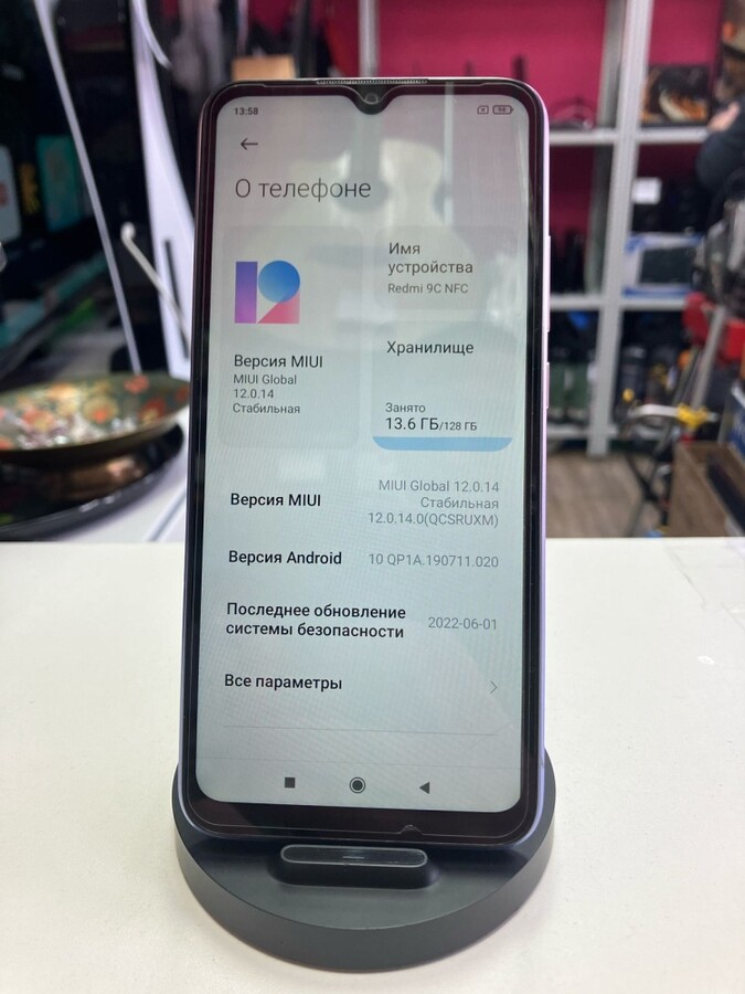 Смартфон Xiaomi Redmi 9C 4/128 GB