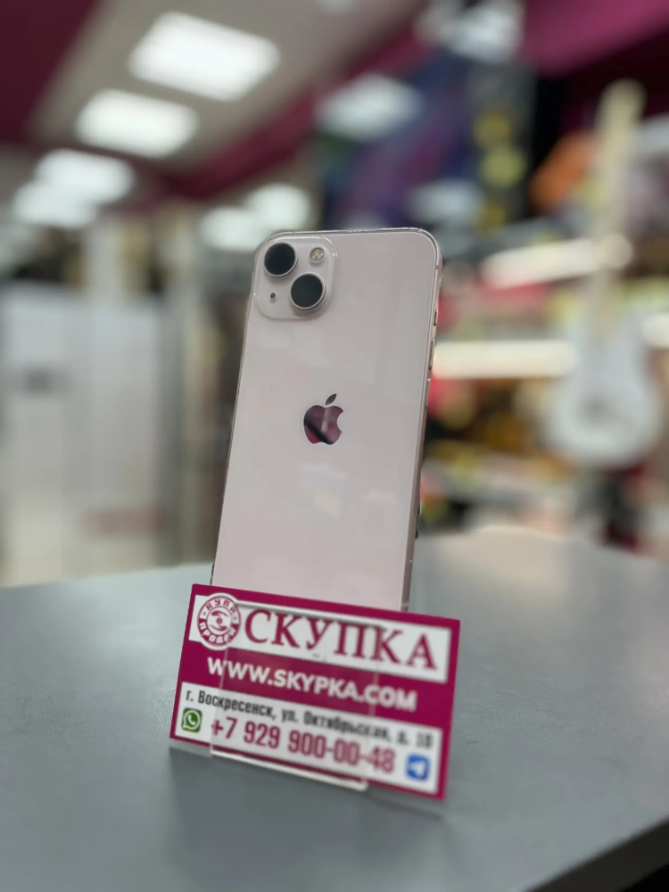 Смартфон iPhone 13 128 Gb 82акб