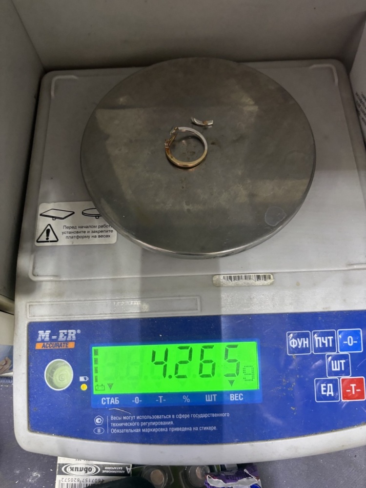 Игровая приставка Sony PlayStation 4 slim 1тб