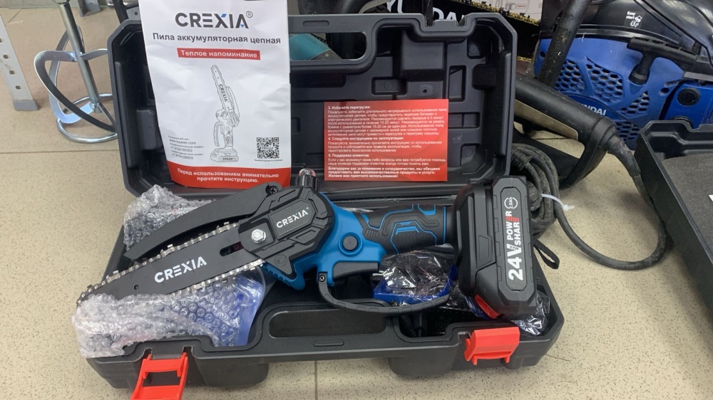Цепная электропила CREXIA 24V