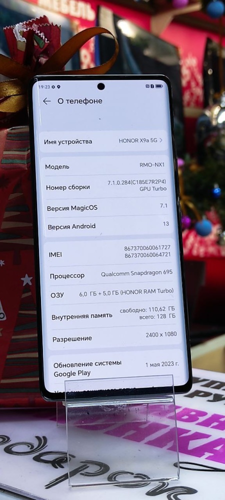 Смартфон Honor x9A 5g 6/128