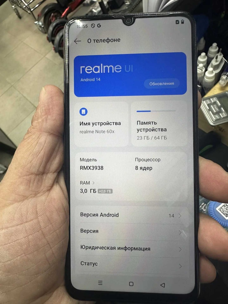 Смартфон Realme Note 60X 3/64