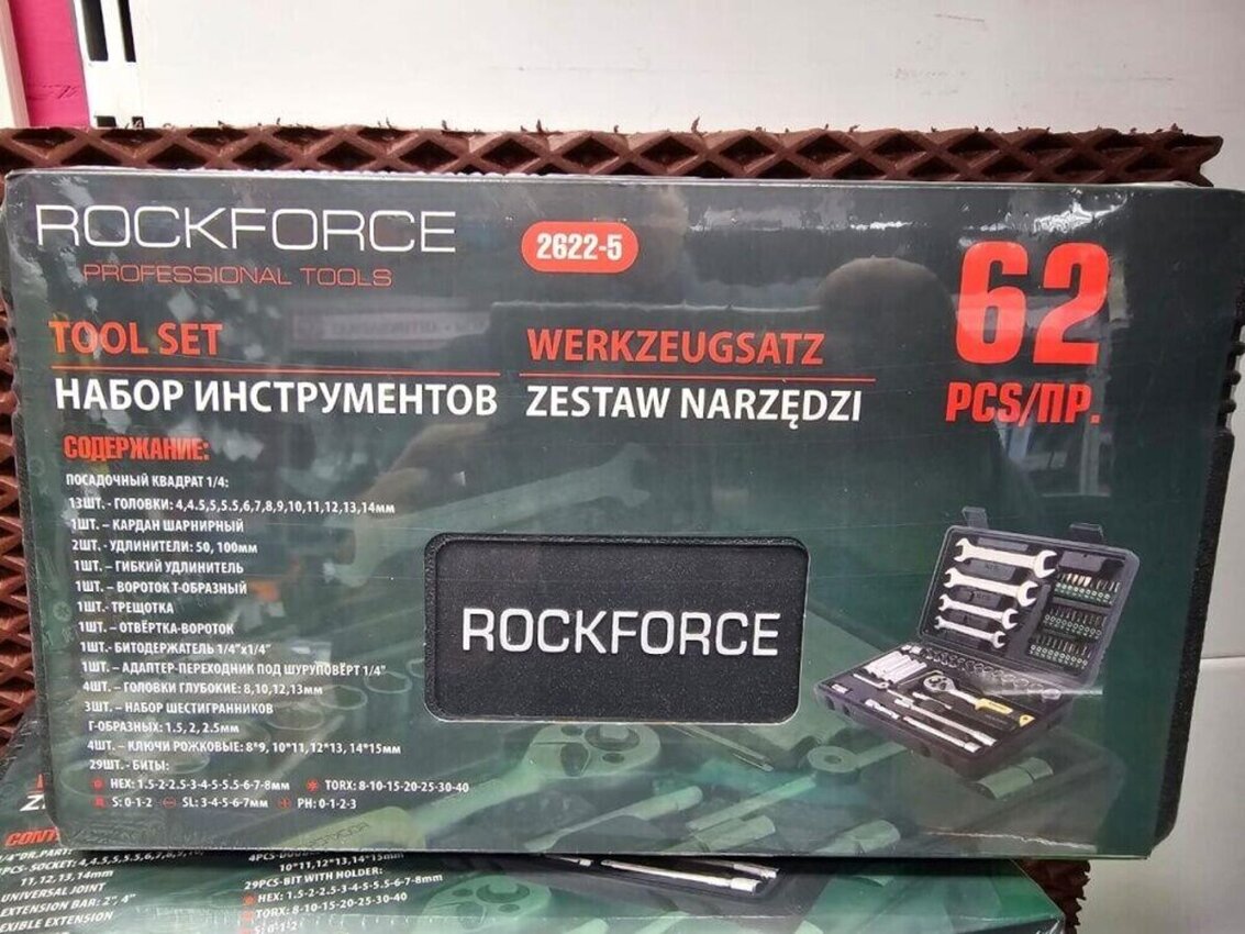 Набор инструментов ROCKFORCE 62