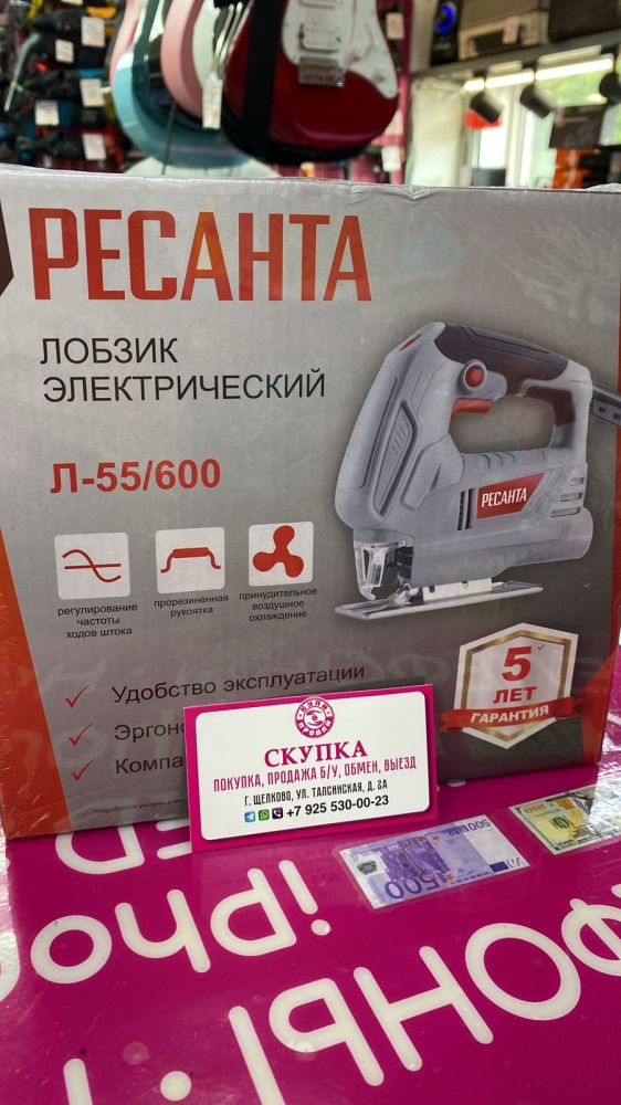 Лобзик РЕСАНТА Л55/600