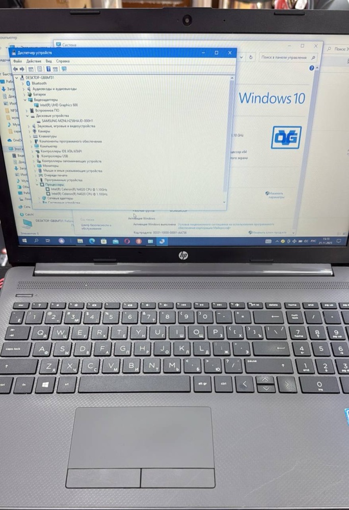 Ноутбук HP 250 G7