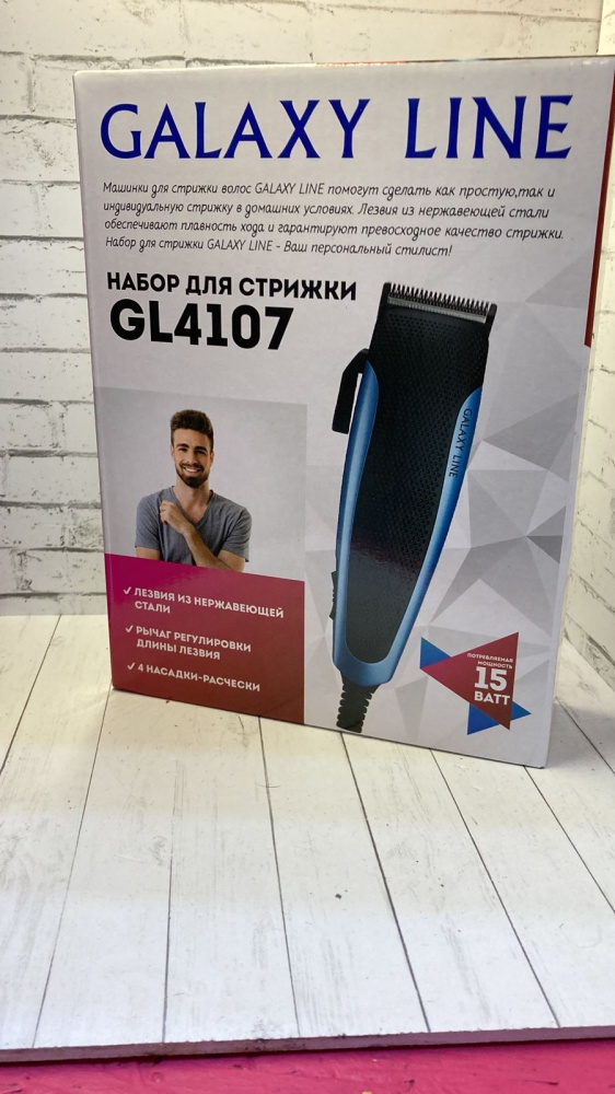 Набор для стрижки  Galaxy Line