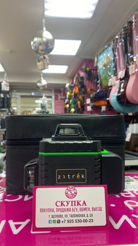 Лазерный уровень Zitrek LL16-GL-cube