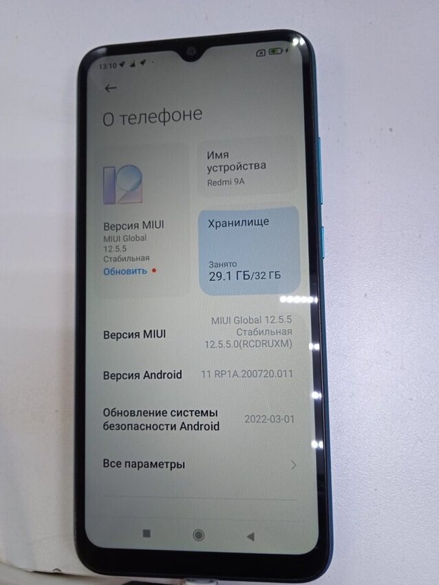 Смартфон Xiaomi Redmi 9A 2 /64 гб