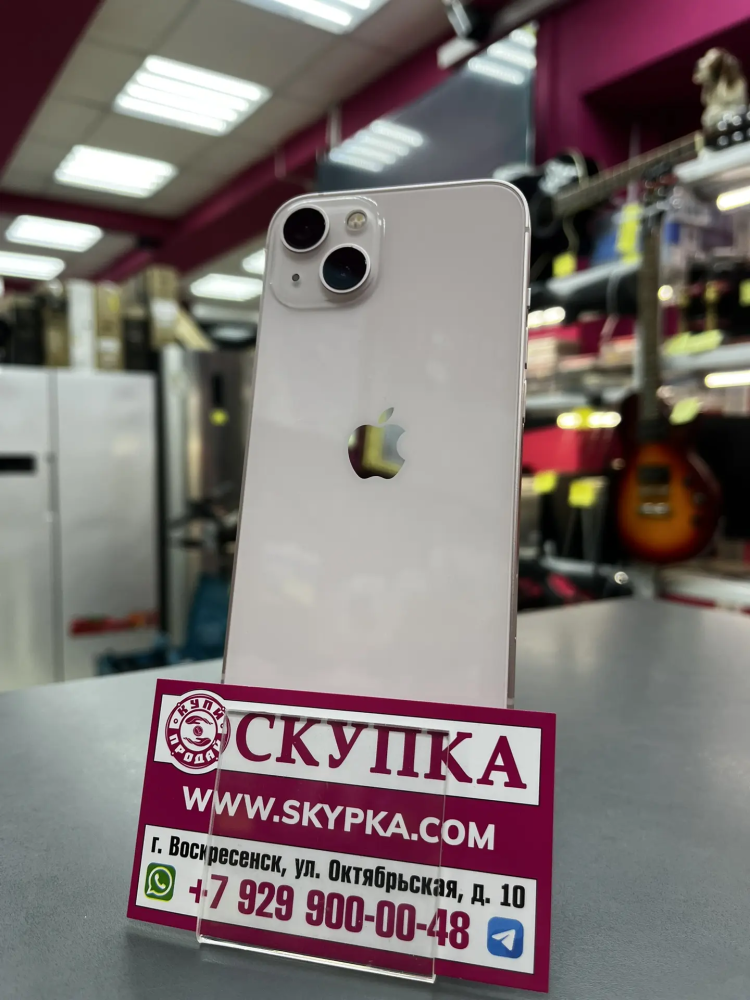 Смартфон iPhone 13 128 Gb 70акб