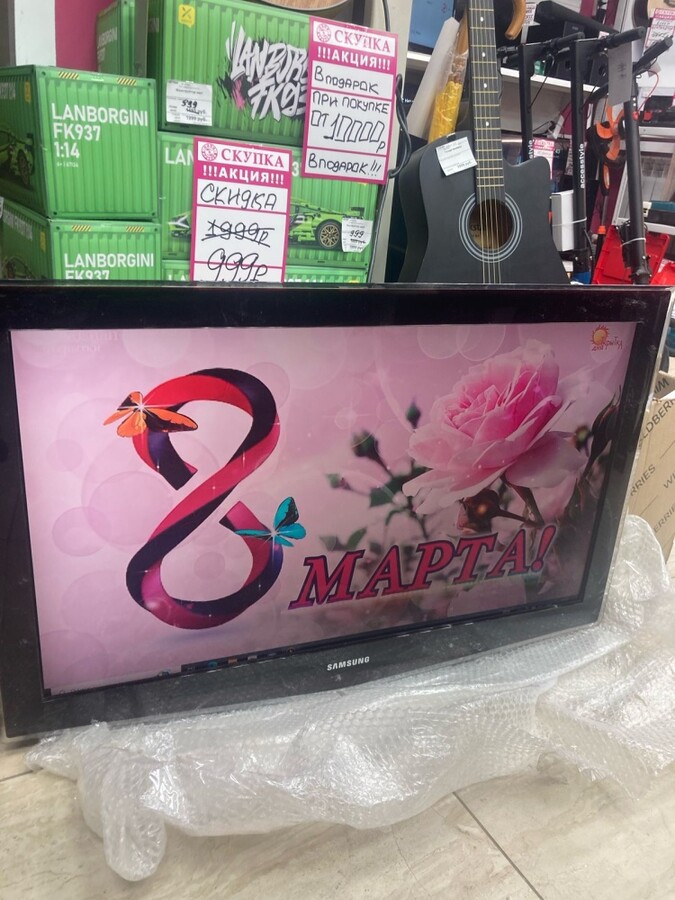 Телевизор Samsung LE37B654T5W