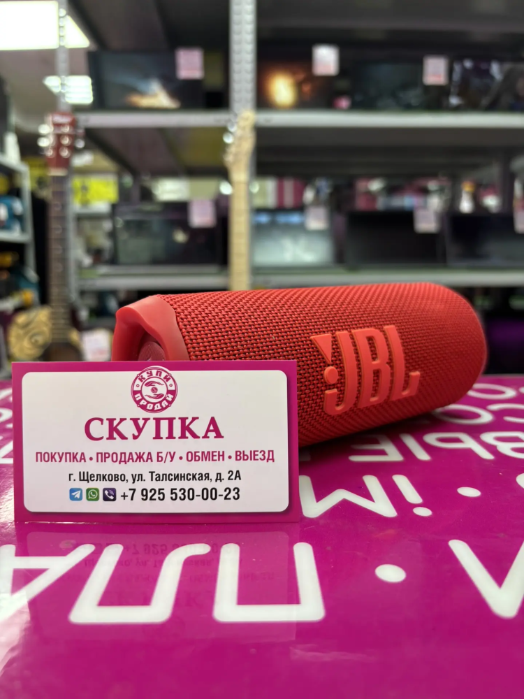Акустика JBL Flip 6