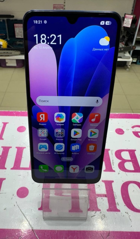 Смартфон Xiaomi Redmi 14C 4/128