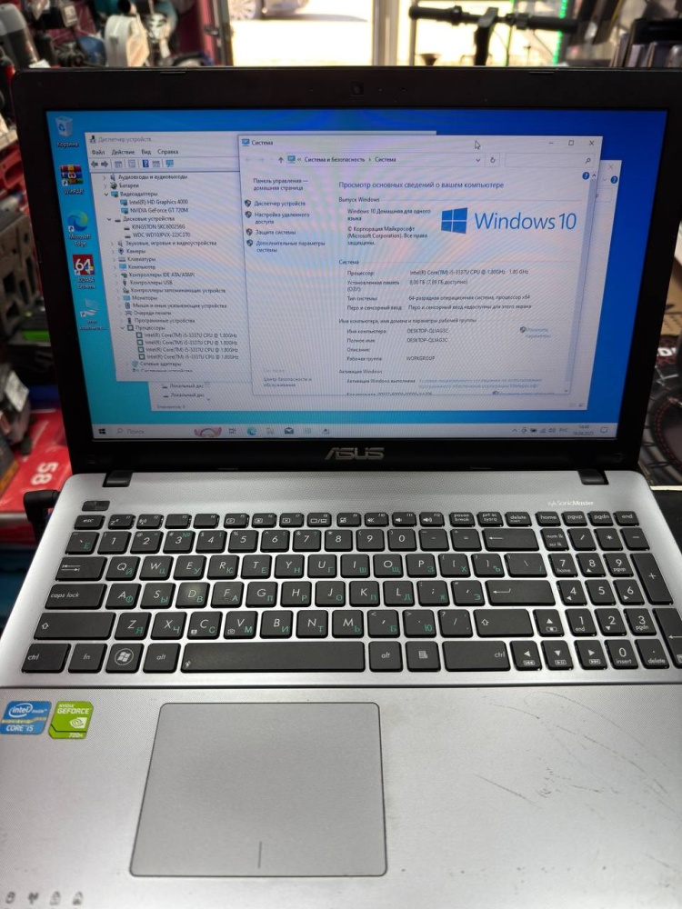 Ноутбук ASUS Х550С