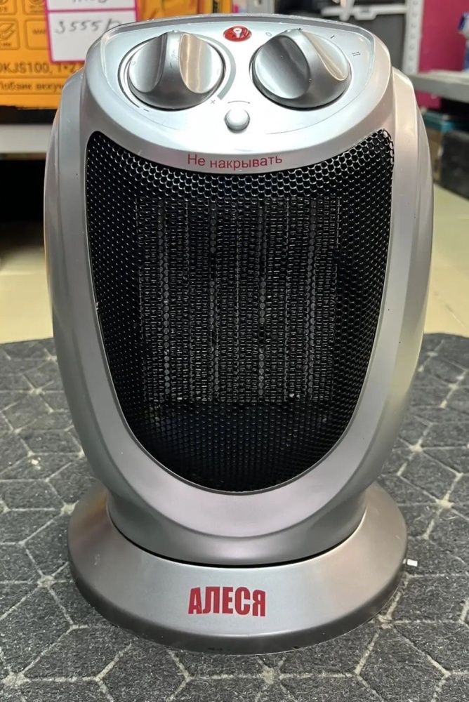 Обогреватель Алеся