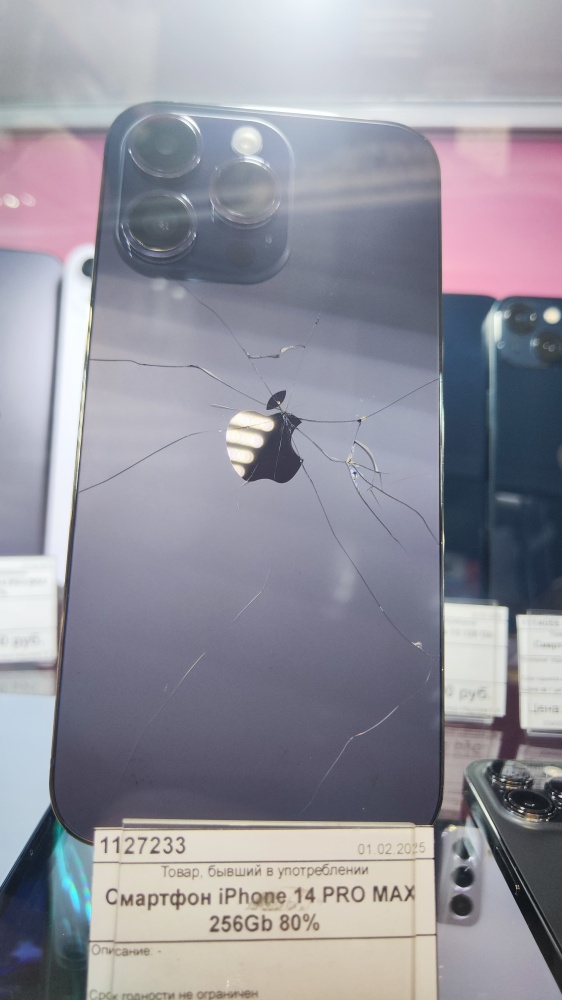 Смартфон iPhone 14 PRO MAX 256Gb 80%