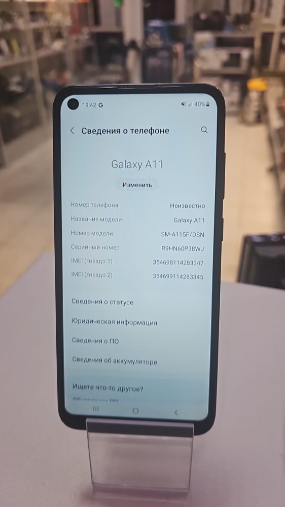 Смартфон Samsung A11 2\32