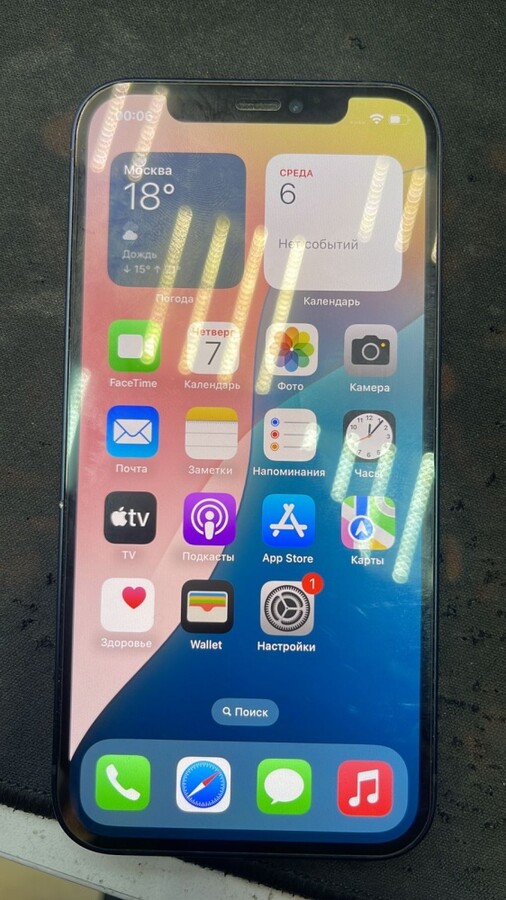 Смартфон iPhone 13 128 Gb