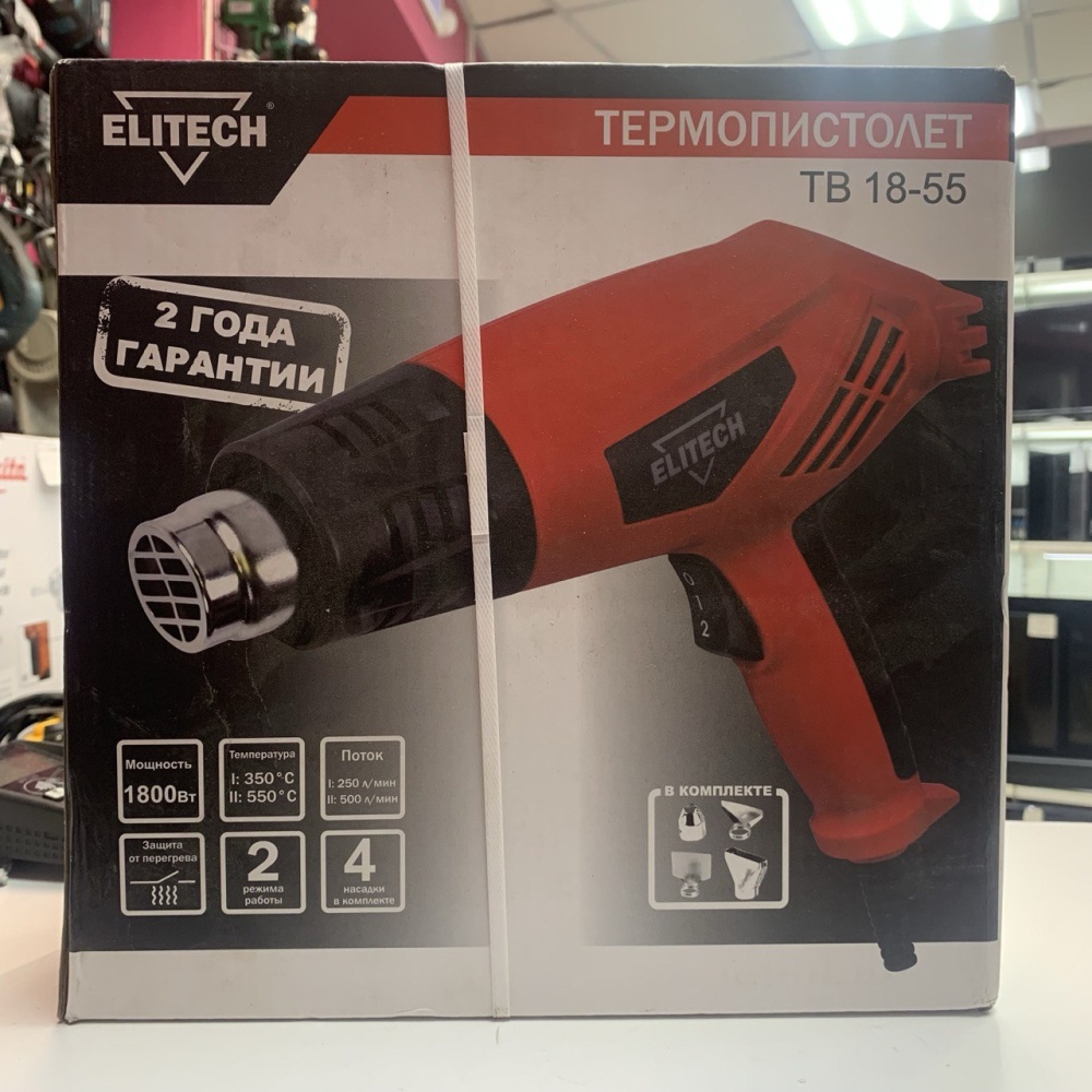 Термопистолет Elitech TB 18-55