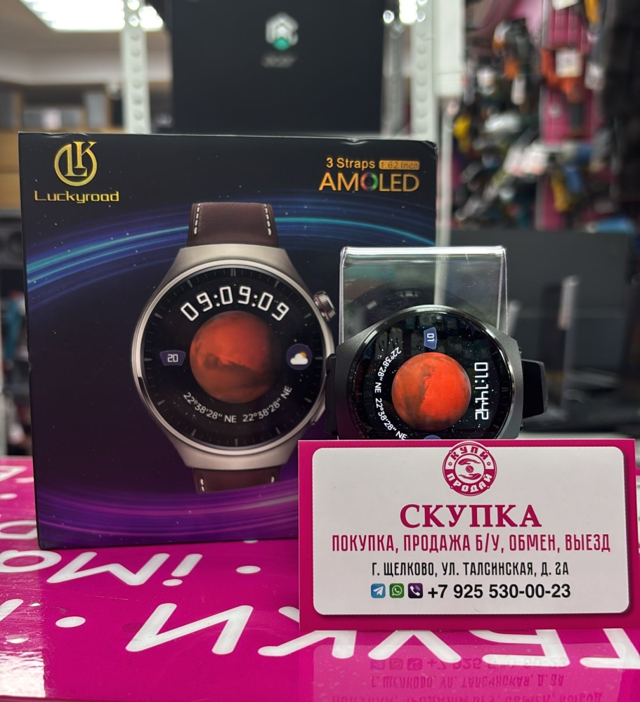 Смарт-часы LK 4 PRO 46mm