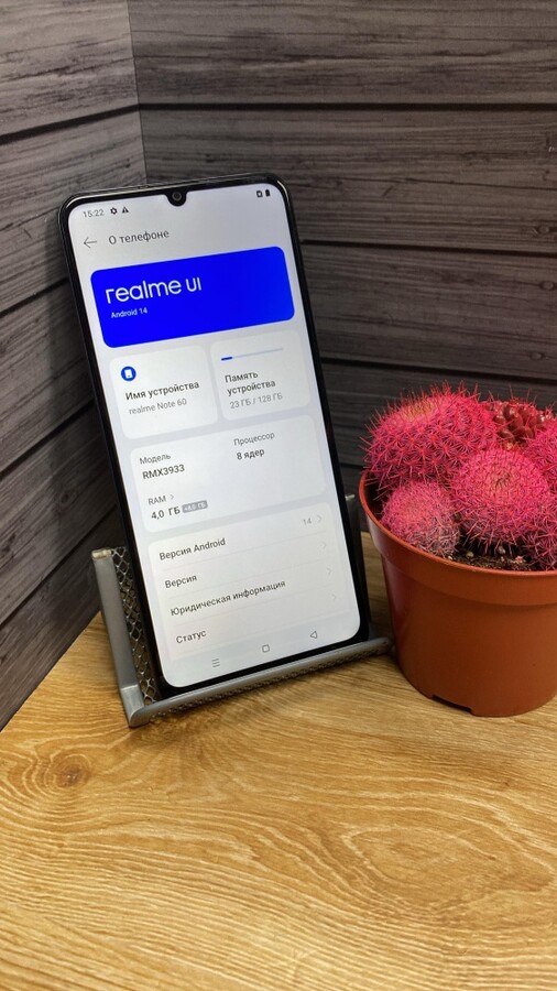 Смартфон Realme Note 60 4.128