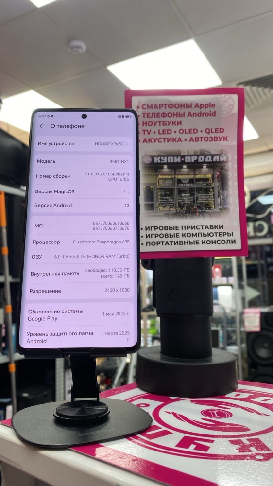 Смартфон Honor x9a 6/128