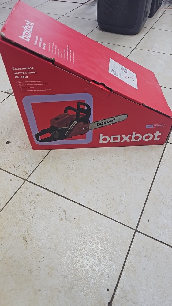 Бензопила Boxbot bs-4516