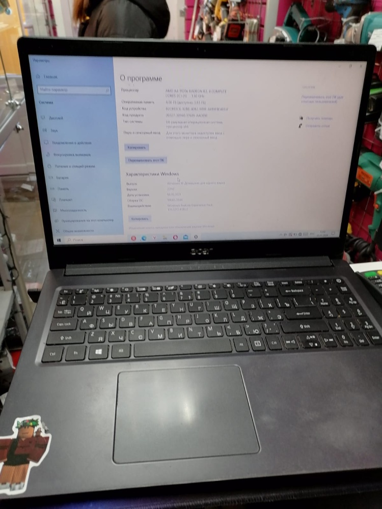 Ноутбук Acer Aspire A315-22-43CW 4/500/Radeon R3