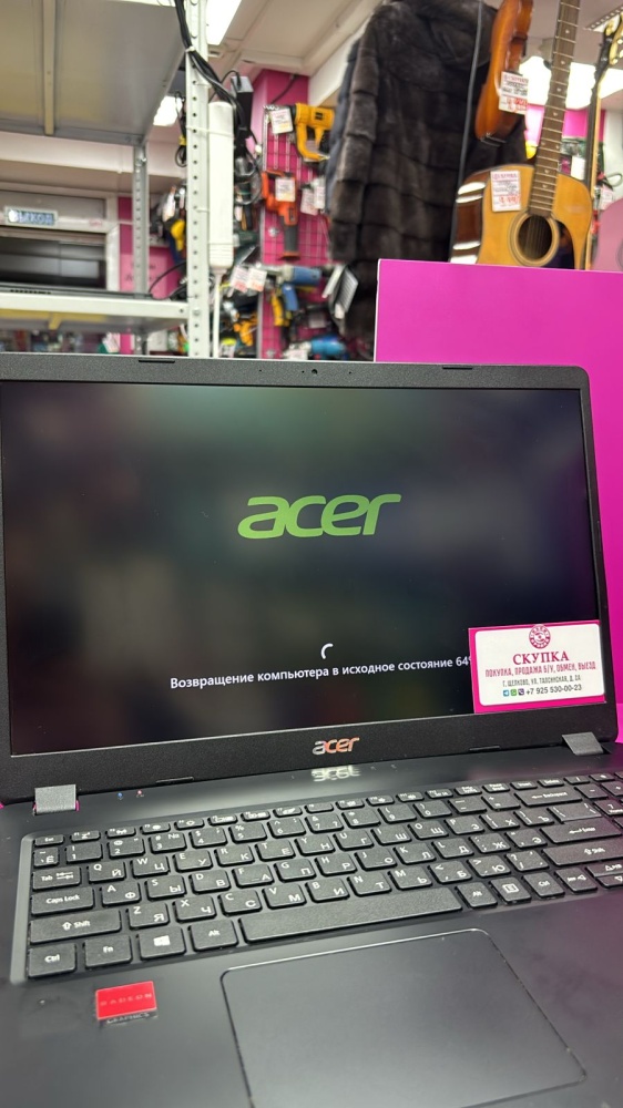 Ноутбук Acer AMD Ryzen 3 3200U/8/256SSD/RX540X