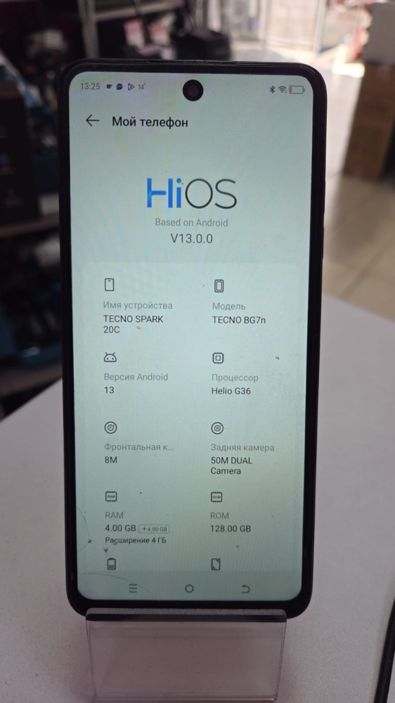 Мобильный телефон Tecno Spark 20c 4\128
