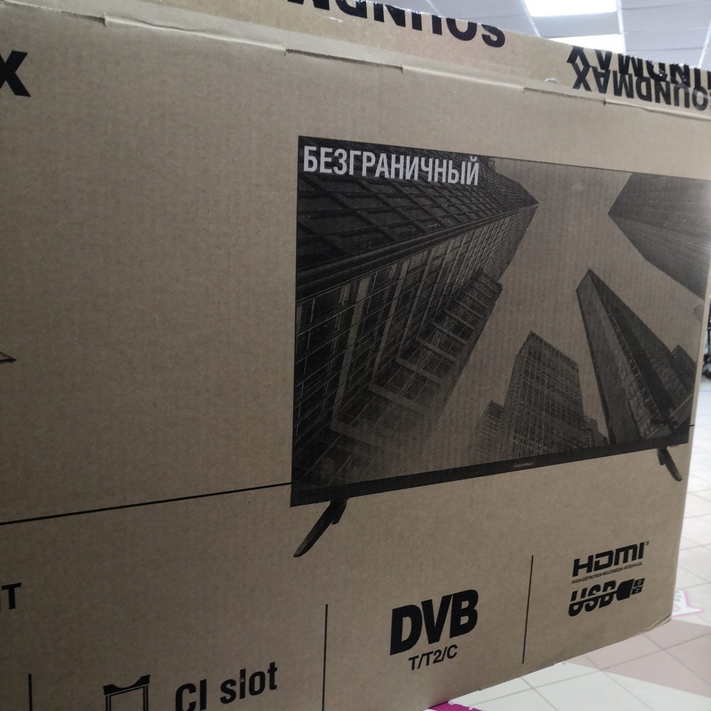 Телевизор Soundmax LED32M10