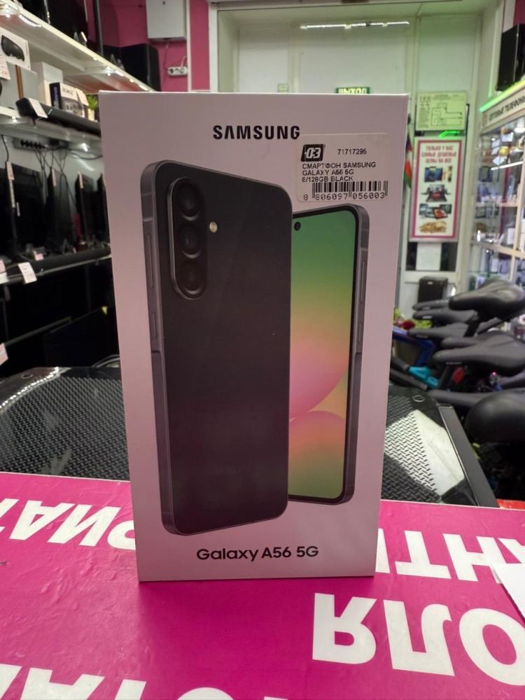 Смартфон Samsung A56 8/128