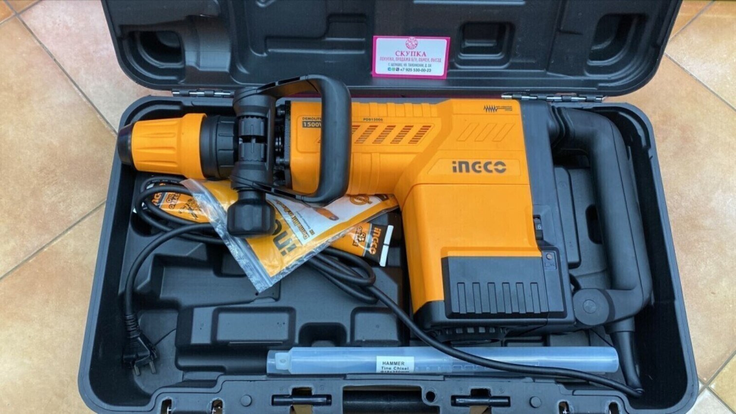 Отбойный молоток Ingco PDB 15006