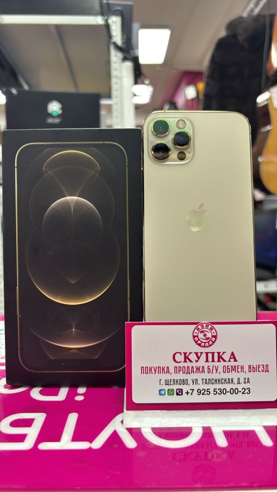 Смартфон iPhone 12 PRO 128 Gb 79%