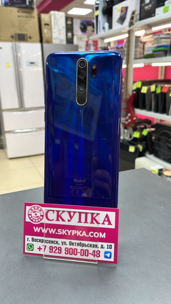 Смартфон Xiaomi Redmi note 8 pro 6/128