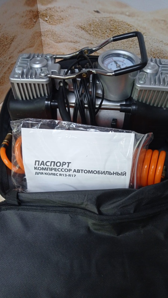 Компрессор автомобильный Arnezi AC620doublepower