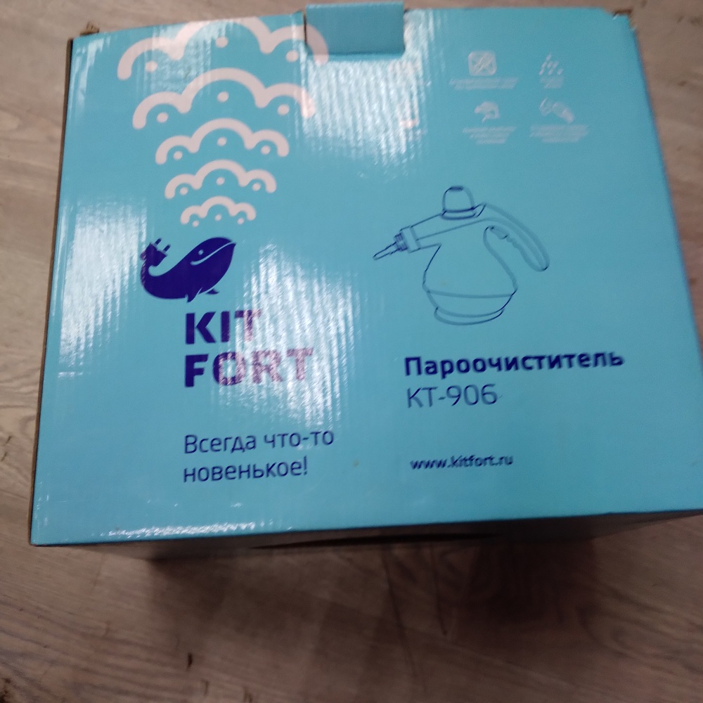 Пароочиститель Kit Fort KT-906