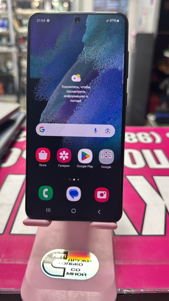Смартфон Samsung S21 FE