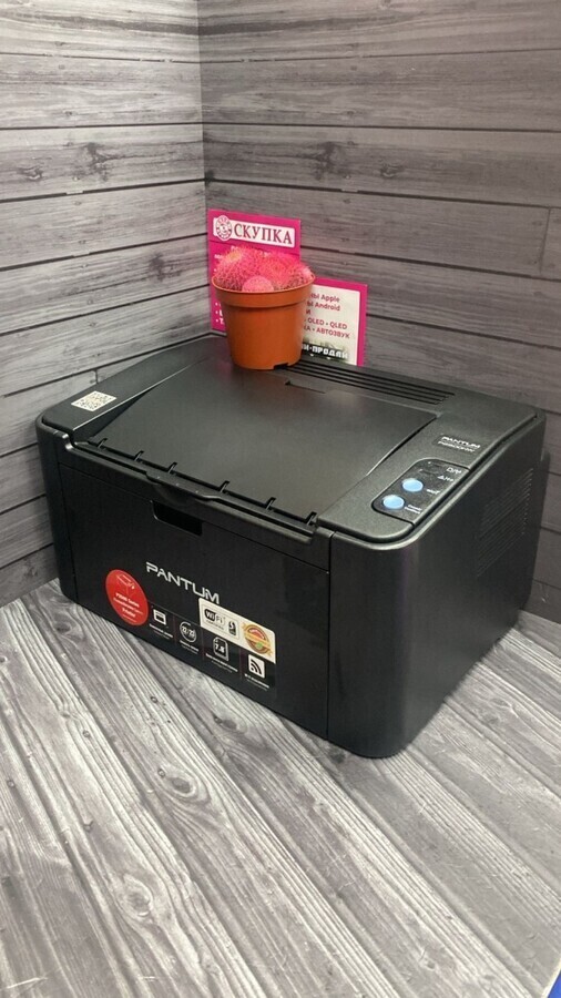 Принтер pantum p2500nw
