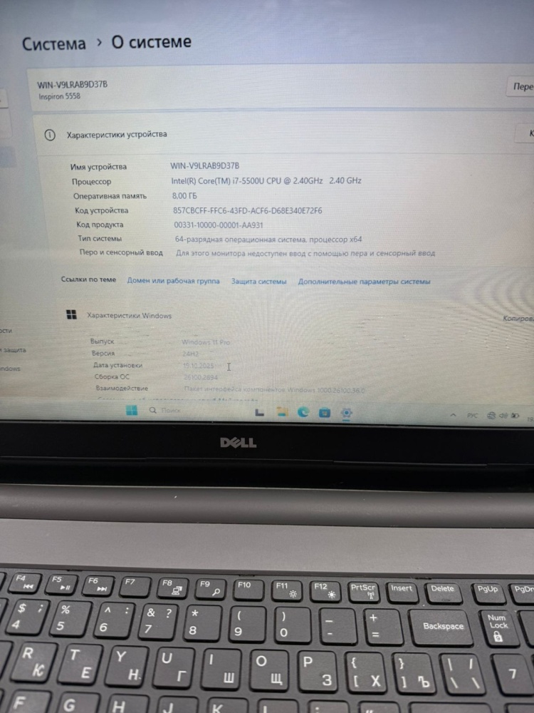 Ноутбук Dell I7-5500U/8/240SSD/VIDEO920M