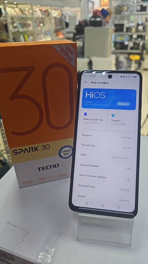 Мобильный телефон Tecno Spark 30 8\128