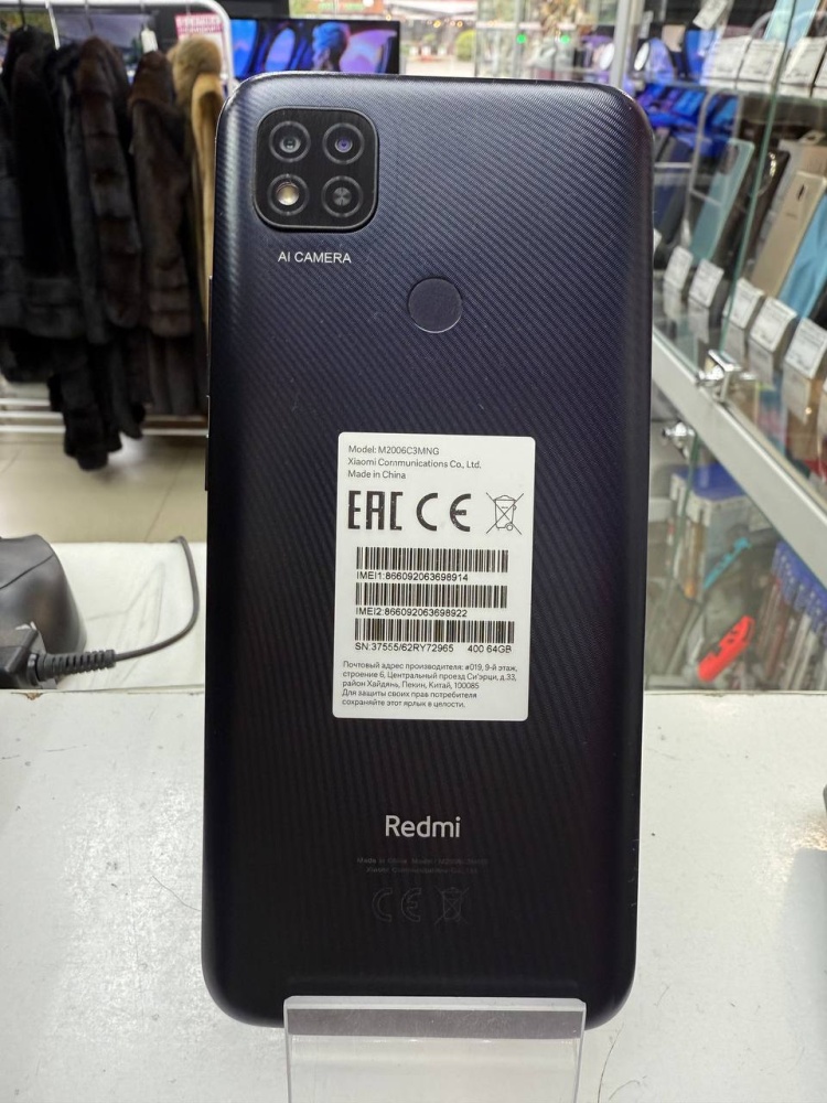Смартфон Xiaomi Redmi 9C 3/64