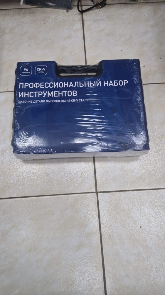 Набор инструментов 94 предмета