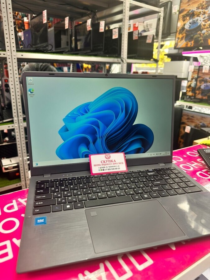 Ноутбук N95/12/500SSD