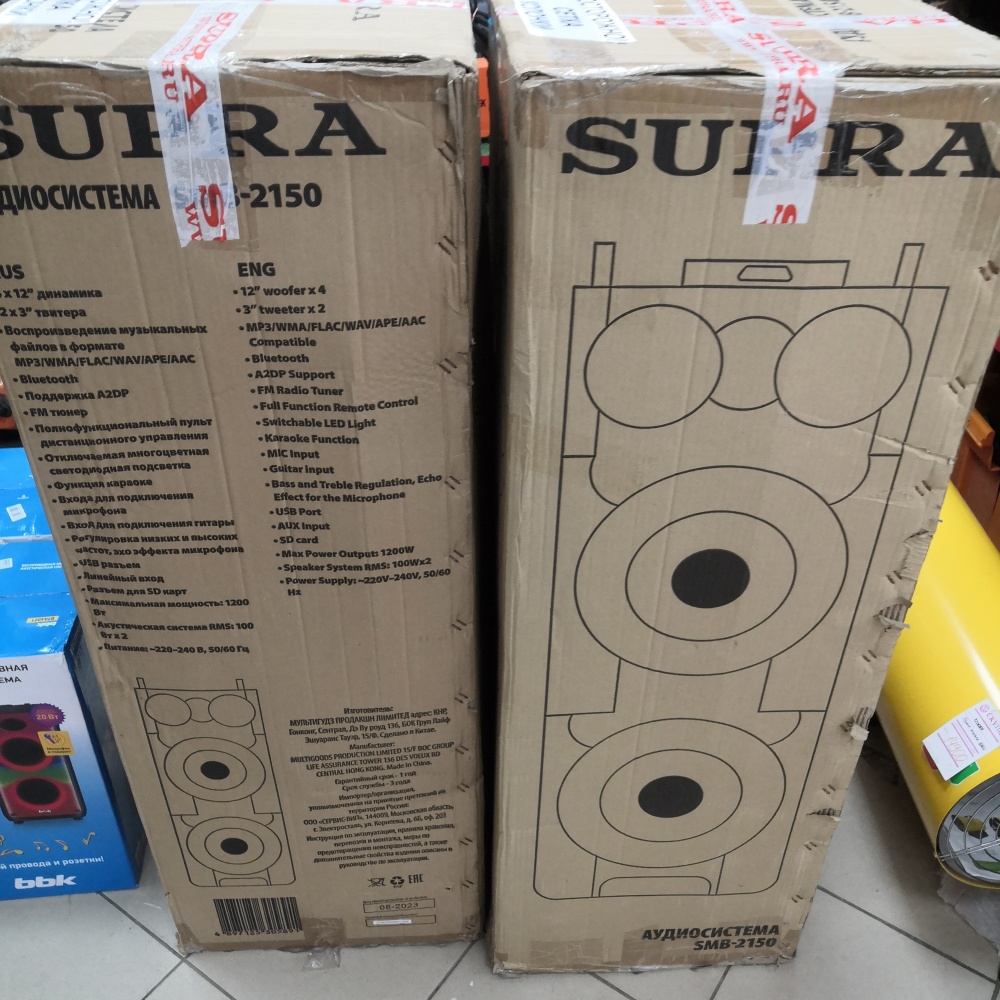Акустика Supra SMB-2150