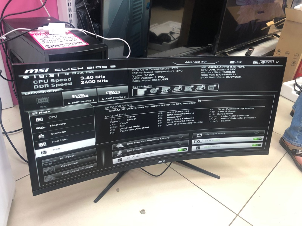 Монитор Mucai nq3408