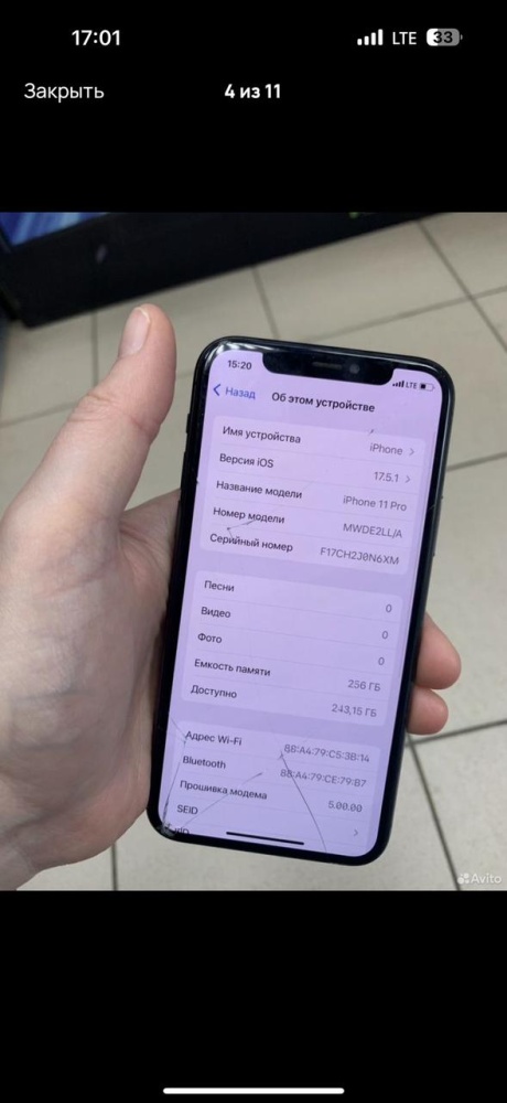 Смартфон iPhone 11 PRO 256 Gb