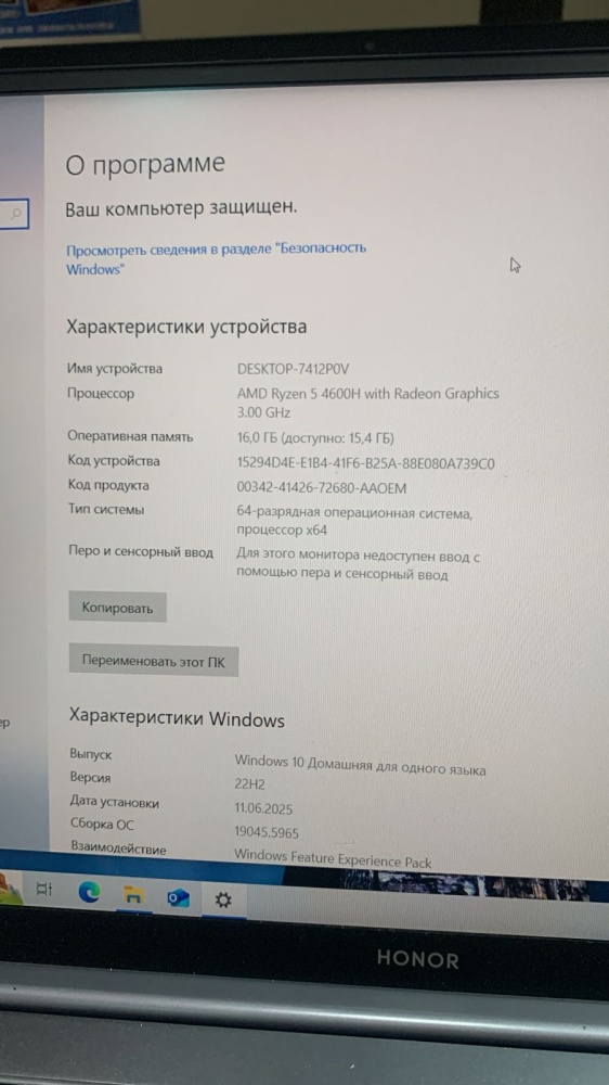 Ноутбук Honor HLYL-WFQ9