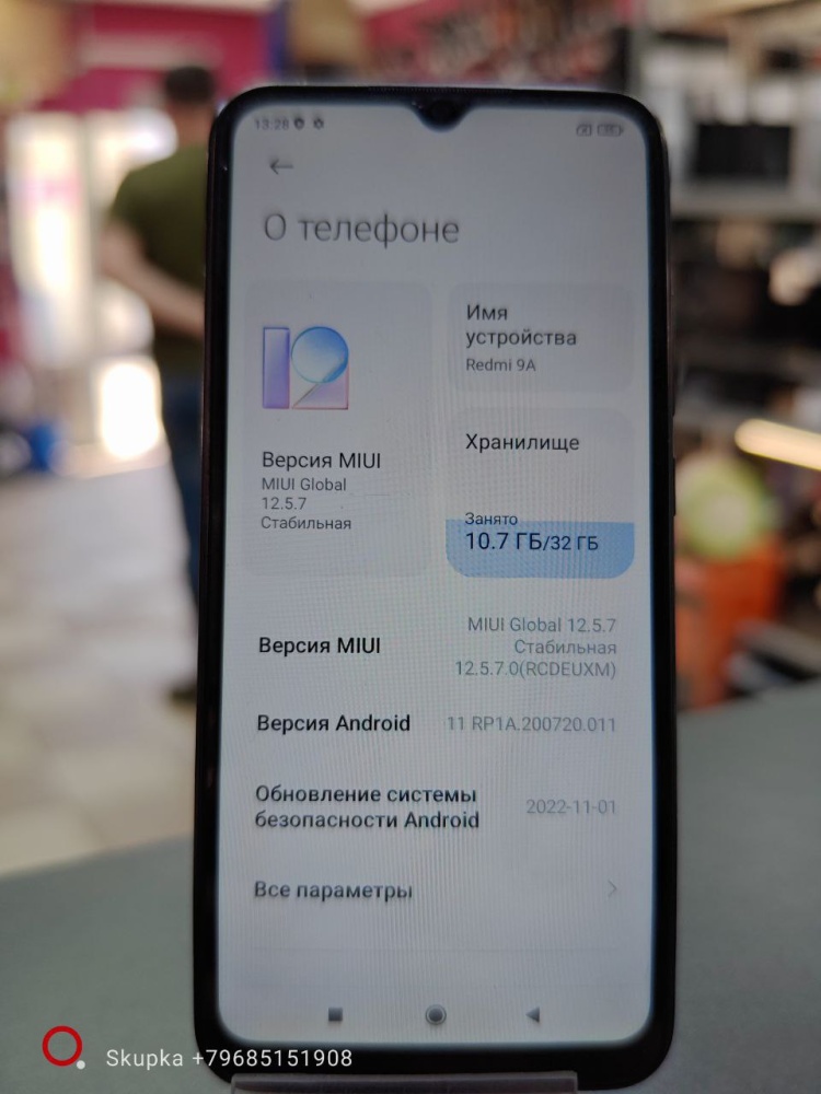 Смартфон Xiaomi Redmi 9A 2/32