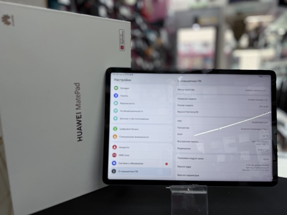 Планшет Huawei MatePad 11.5″ LTE 6Гб + 128Гб